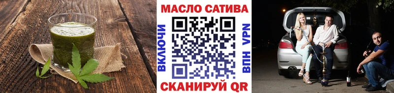 Еда ТГК марихуана Медвежьегорск