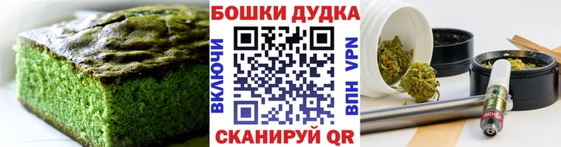 Печенье с ТГК марихуана  Медвежьегорск 