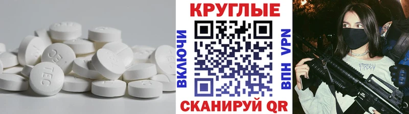 Экстази TESLA Медвежьегорск