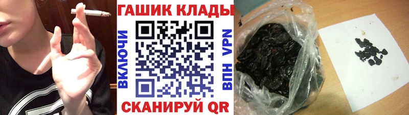 ГАШИШ hashish  Медвежьегорск 