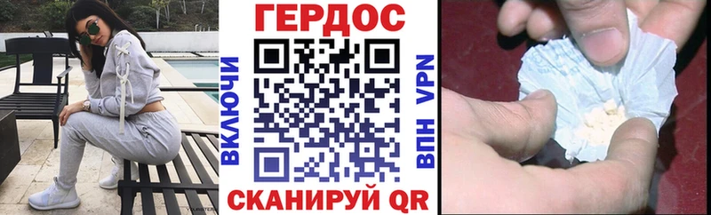 наркошоп Медвежьегорск Героин белый