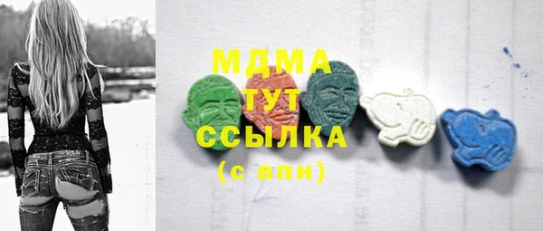 крисы Ачинск