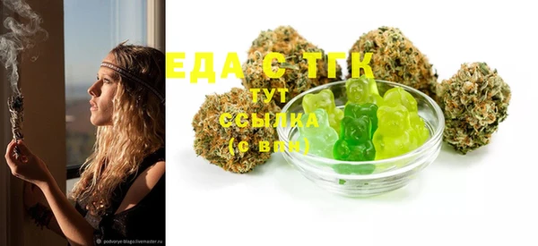 ECSTASY Куйбышев