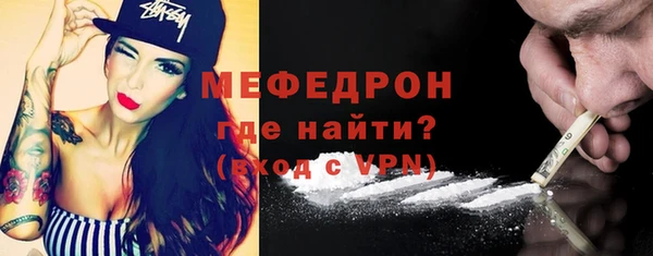 ECSTASY Куйбышев