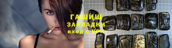 ALPHA-PVP Артём