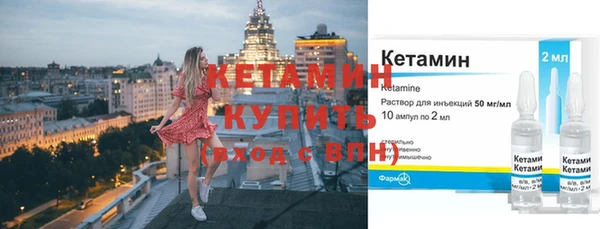 ECSTASY Куйбышев