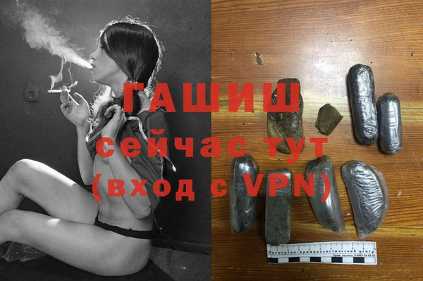 крисы Ачинск