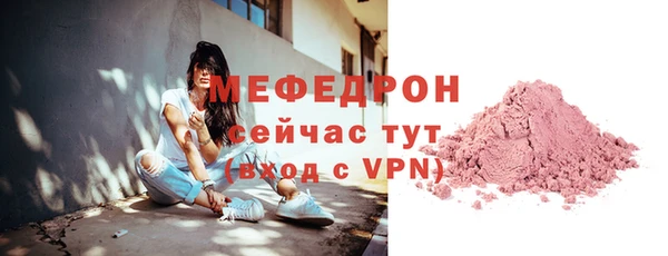 альфа пвп VHQ Кукмор