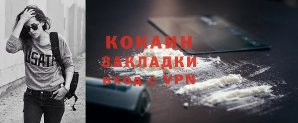 мяу мяу кристалл Краснотурьинск