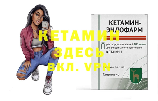 таблы Кулебаки
