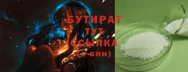 таблы Кулебаки