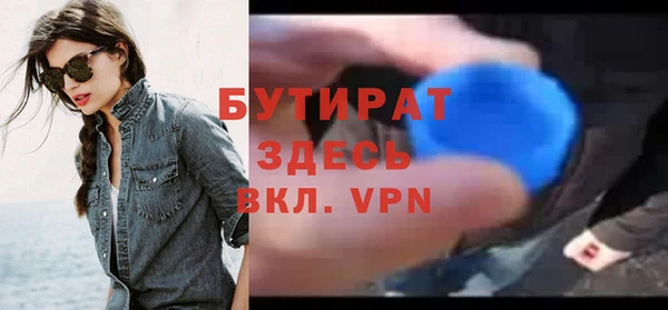 мяу мяу мука Лагань