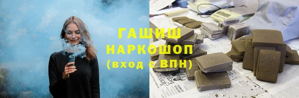 ALPHA-PVP Артём