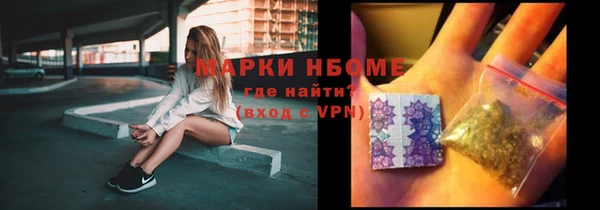 ECSTASY Куйбышев