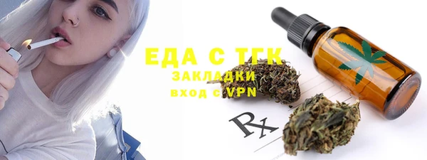 ECSTASY Куйбышев