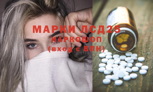 ECSTASY Куйбышев