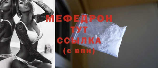ECSTASY Куйбышев
