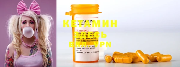 ECSTASY Куйбышев