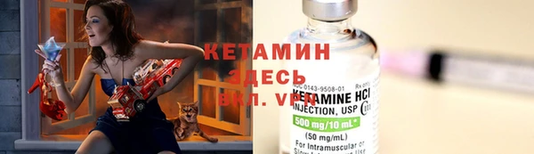 ECSTASY Куйбышев