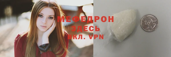 альфа пвп VHQ Кукмор