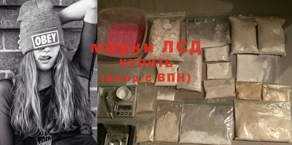 дживик Бердск