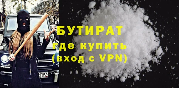 ECSTASY Красноперекопск