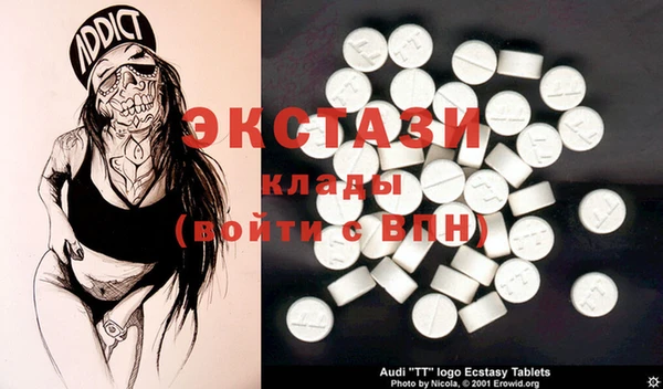ECSTASY Куйбышев