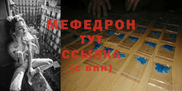 таблы Кулебаки