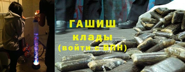 метамфетамин Краснослободск