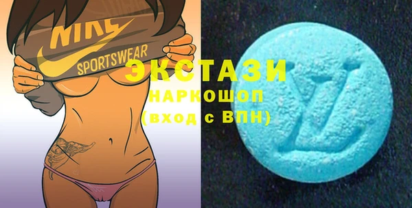 ECSTASY Куйбышев