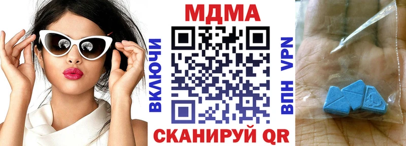 продажа наркотиков  ссылка на мегу как зайти  МДМА Molly  Медвежьегорск 
