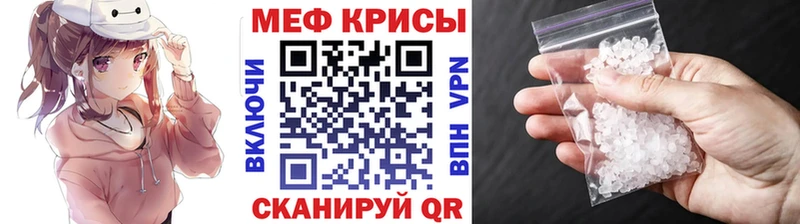 Меф VHQ Медвежьегорск