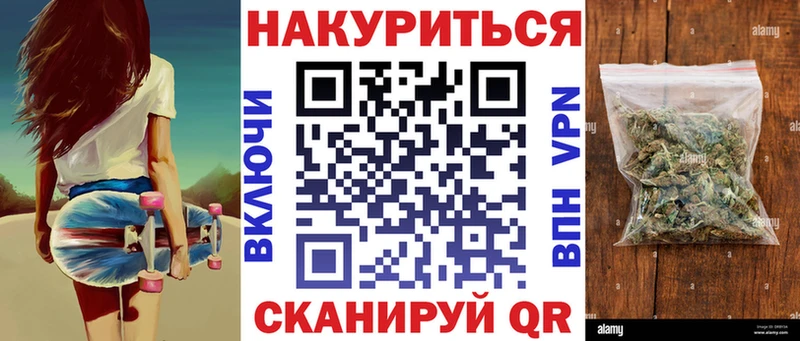 Канабис семена  Медвежьегорск 